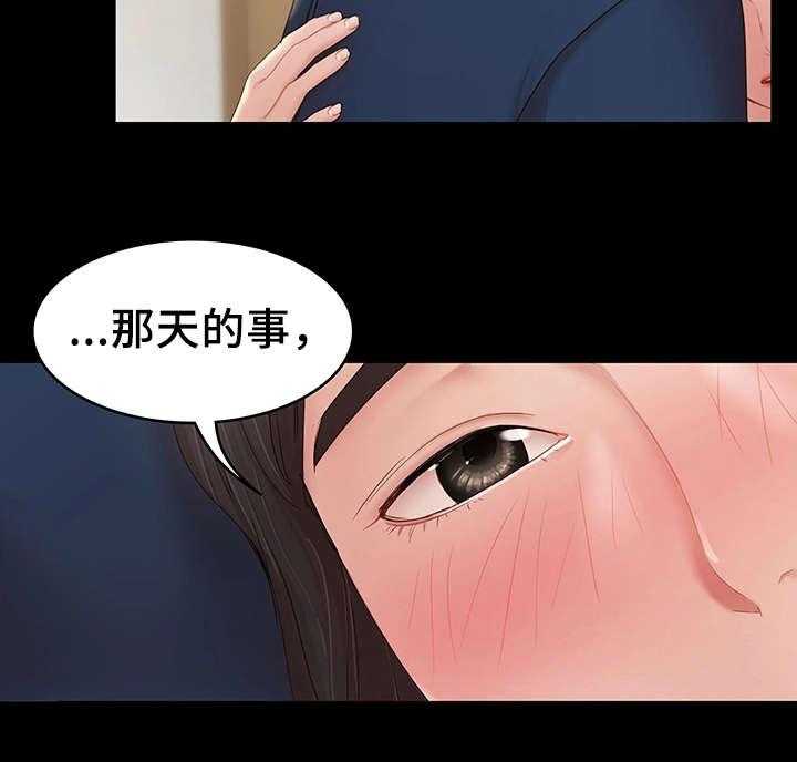 《唯一的依赖》漫画最新章节第21话 21_很开心免费下拉式在线观看章节第【5】张图片