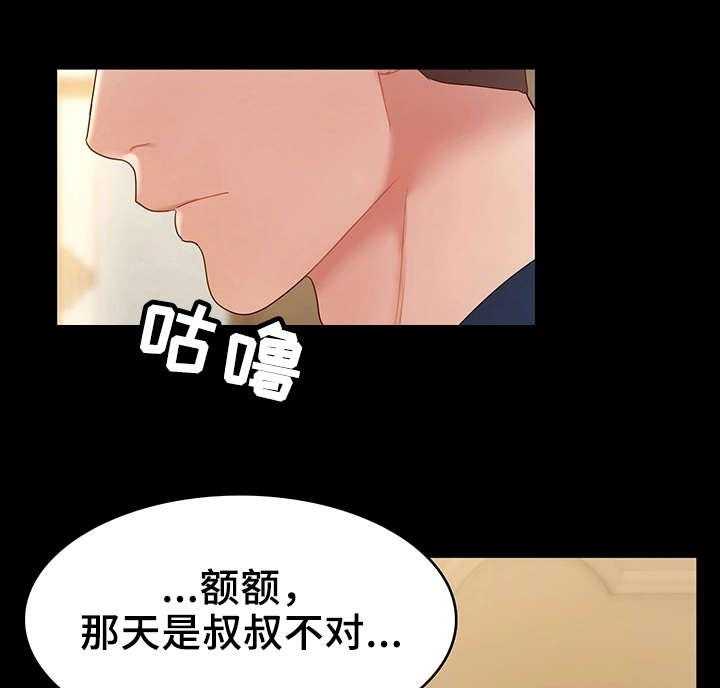 《唯一的依赖》漫画最新章节第21话 21_很开心免费下拉式在线观看章节第【7】张图片