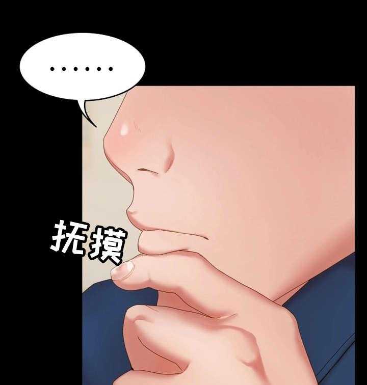 《唯一的依赖》漫画最新章节第22话 22_求助免费下拉式在线观看章节第【15】张图片