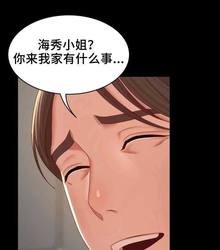 《唯一的依赖》漫画最新章节第22话 22_求助免费下拉式在线观看章节第【4】张图片