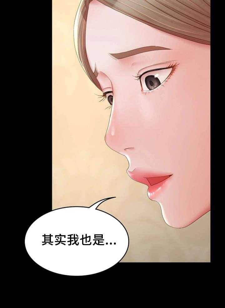 《唯一的依赖》漫画最新章节第23话 23_有良心免费下拉式在线观看章节第【19】张图片