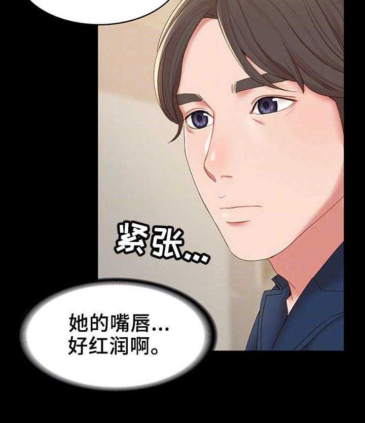 《唯一的依赖》漫画最新章节第23话 23_有良心免费下拉式在线观看章节第【1】张图片