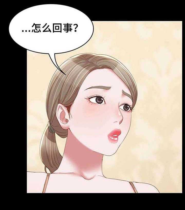 《唯一的依赖》漫画最新章节第24话 24_主动联系免费下拉式在线观看章节第【5】张图片