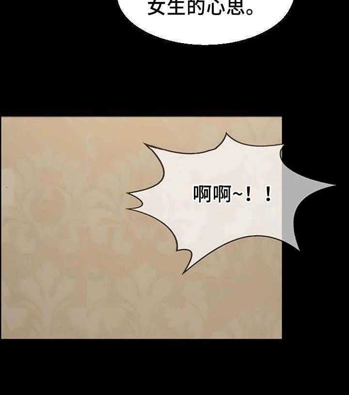 《唯一的依赖》漫画最新章节第24话 24_主动联系免费下拉式在线观看章节第【6】张图片