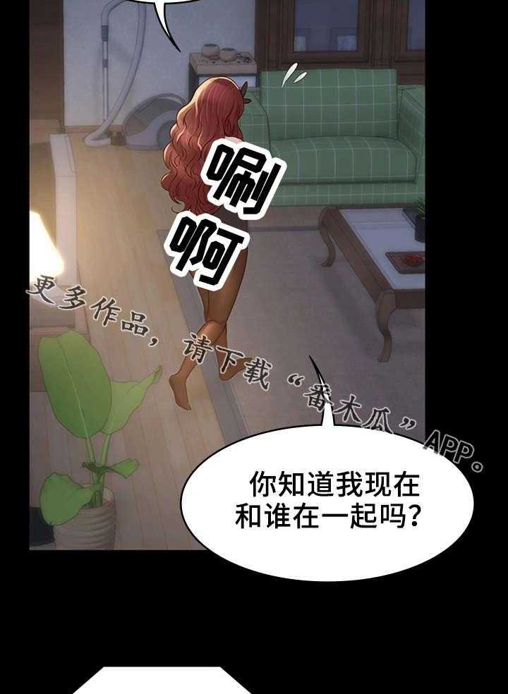 《唯一的依赖》漫画最新章节第24话 24_主动联系免费下拉式在线观看章节第【22】张图片