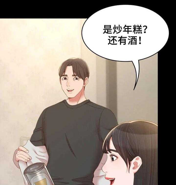 《唯一的依赖》漫画最新章节第25话 25_小道消息免费下拉式在线观看章节第【7】张图片