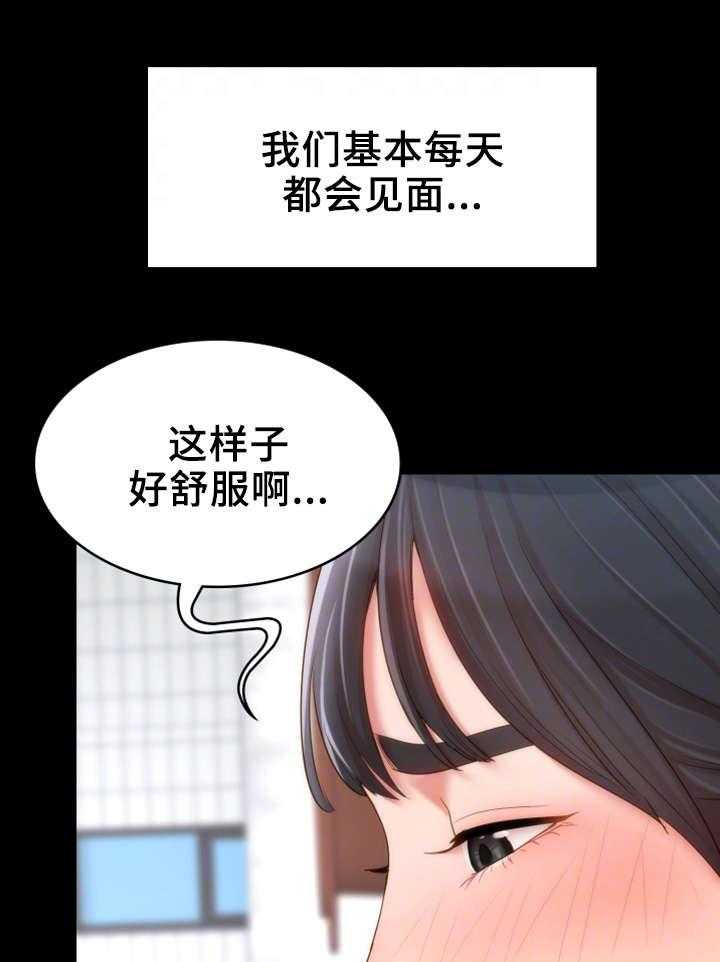 《唯一的依赖》漫画最新章节第26话 26_峰回路转免费下拉式在线观看章节第【13】张图片