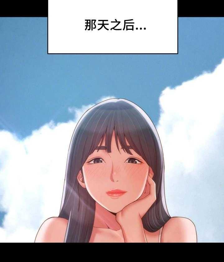 《唯一的依赖》漫画最新章节第26话 26_峰回路转免费下拉式在线观看章节第【14】张图片