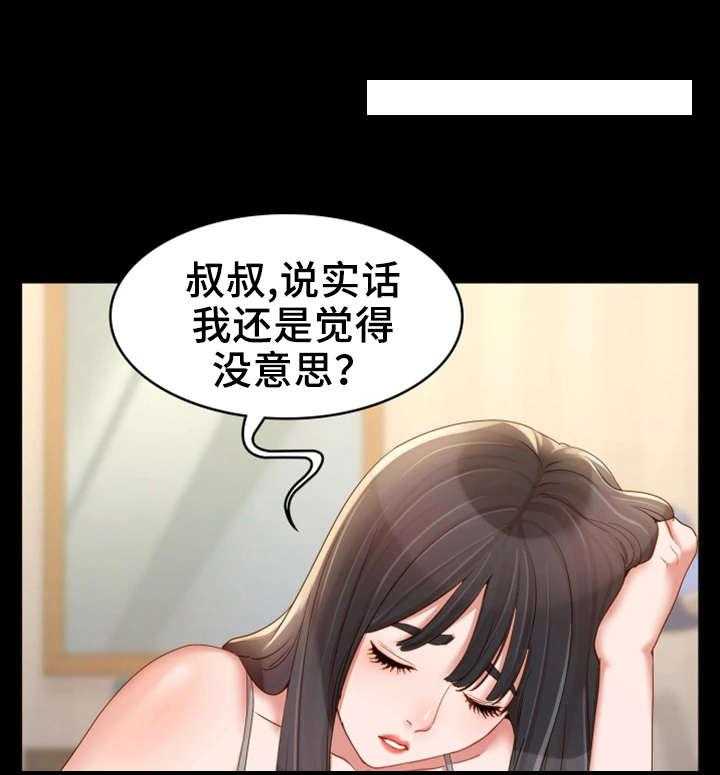 《唯一的依赖》漫画最新章节第26话 26_峰回路转免费下拉式在线观看章节第【28】张图片