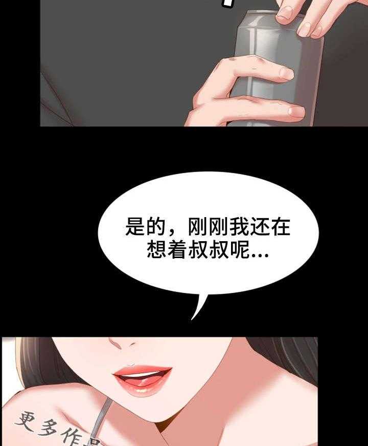 《唯一的依赖》漫画最新章节第26话 26_峰回路转免费下拉式在线观看章节第【35】张图片