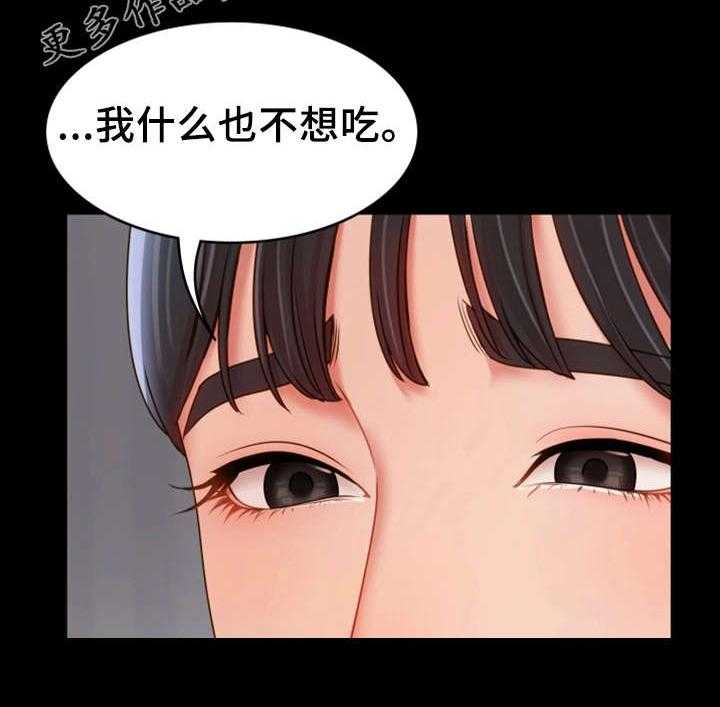 《唯一的依赖》漫画最新章节第26话 26_峰回路转免费下拉式在线观看章节第【1】张图片