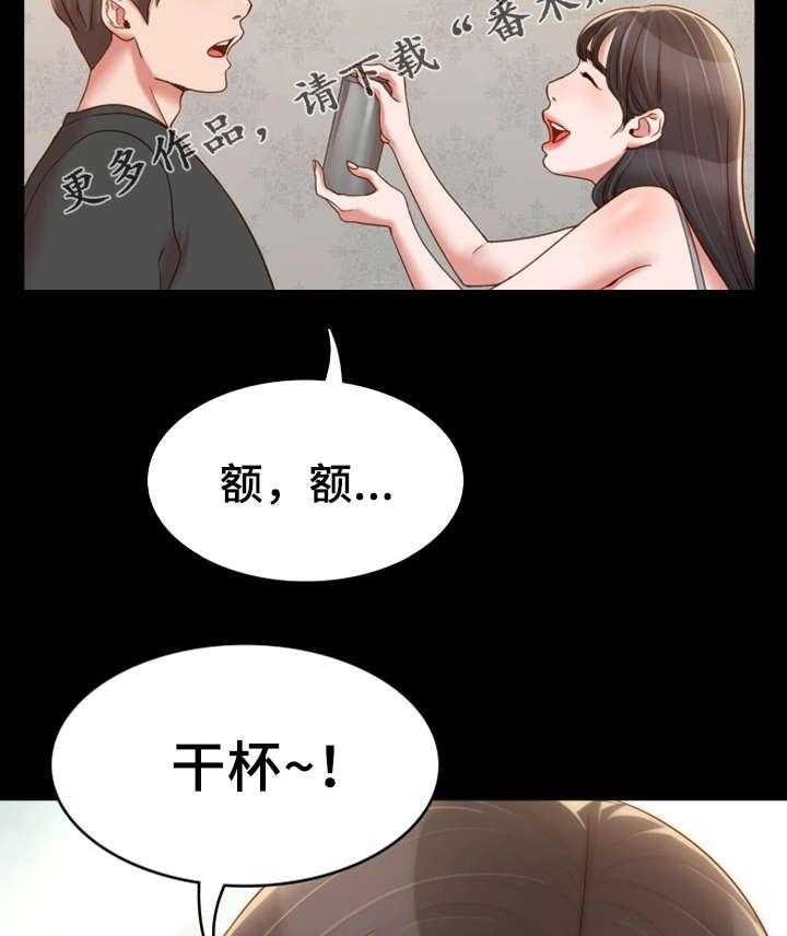 《唯一的依赖》漫画最新章节第26话 26_峰回路转免费下拉式在线观看章节第【30】张图片