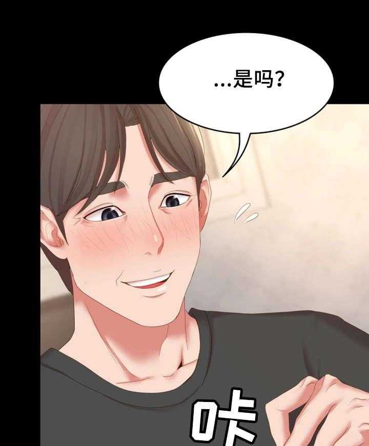 《唯一的依赖》漫画最新章节第26话 26_峰回路转免费下拉式在线观看章节第【36】张图片