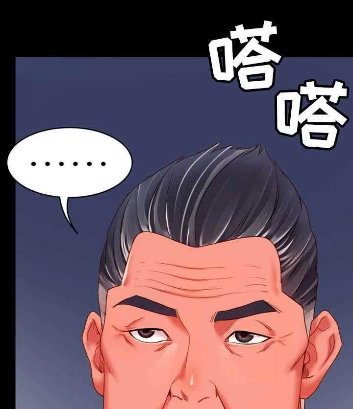 《唯一的依赖》漫画最新章节第27话 27_禽兽免费下拉式在线观看章节第【15】张图片