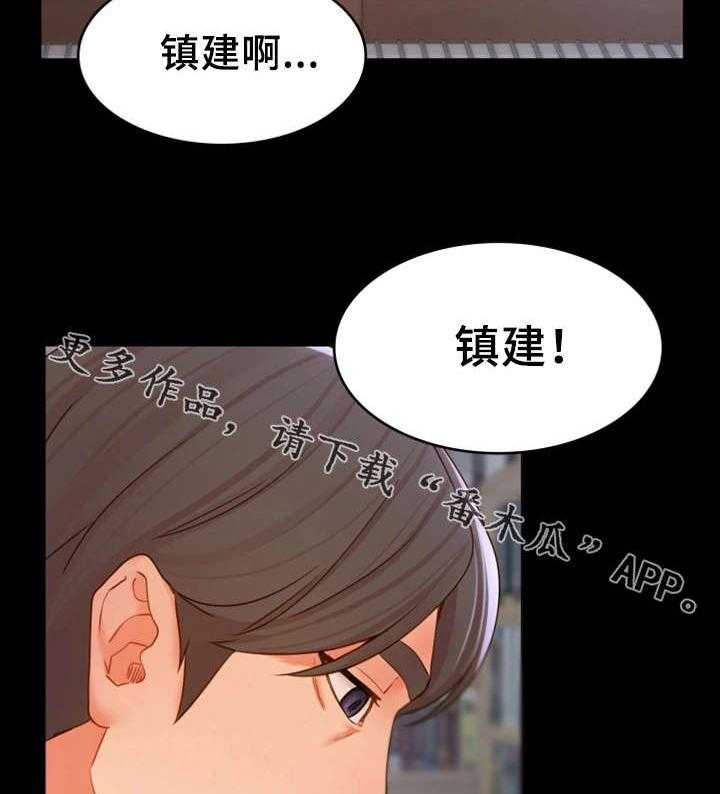 《唯一的依赖》漫画最新章节第27话 27_禽兽免费下拉式在线观看章节第【10】张图片