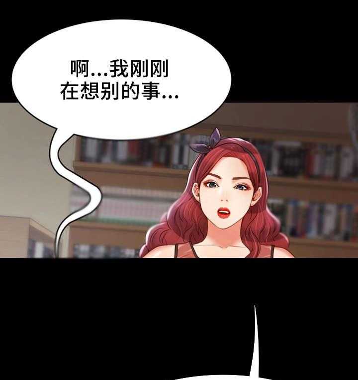 《唯一的依赖》漫画最新章节第27话 27_禽兽免费下拉式在线观看章节第【7】张图片