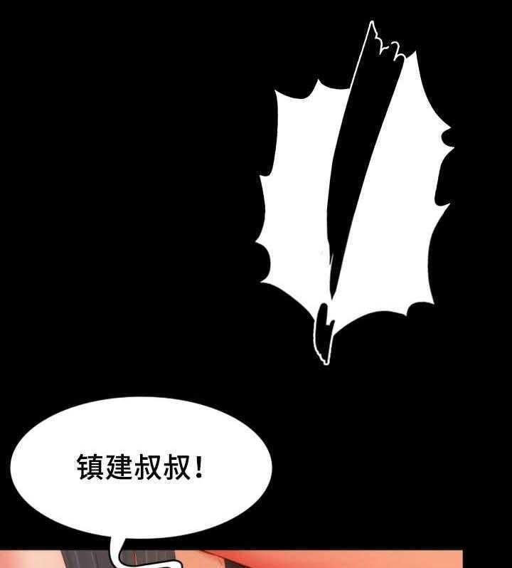 《唯一的依赖》漫画最新章节第28话 28_争吵免费下拉式在线观看章节第【20】张图片