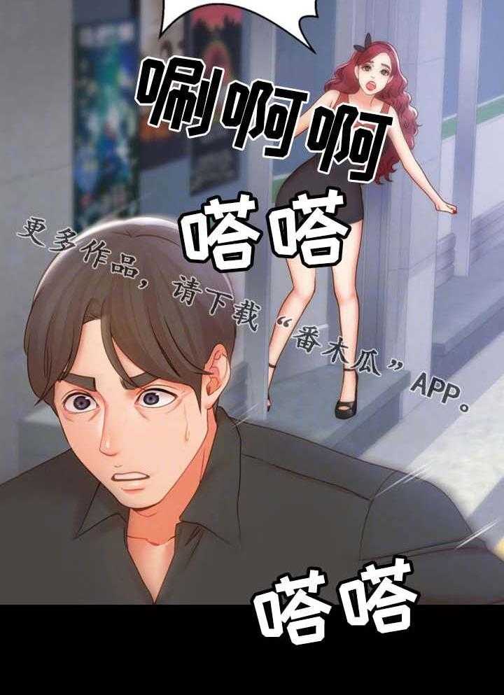 《唯一的依赖》漫画最新章节第28话 28_争吵免费下拉式在线观看章节第【24】张图片