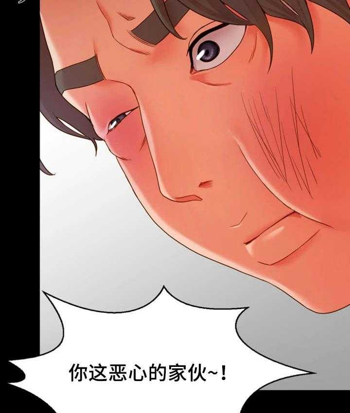 《唯一的依赖》漫画最新章节第29话 29_带我走免费下拉式在线观看章节第【43】张图片