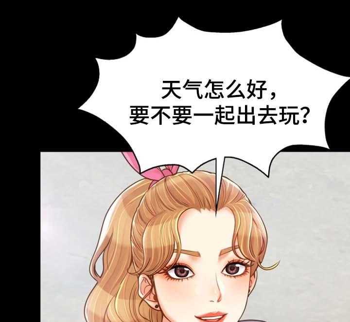 《唯一的依赖》漫画最新章节第30话 30_离开这里免费下拉式在线观看章节第【12】张图片