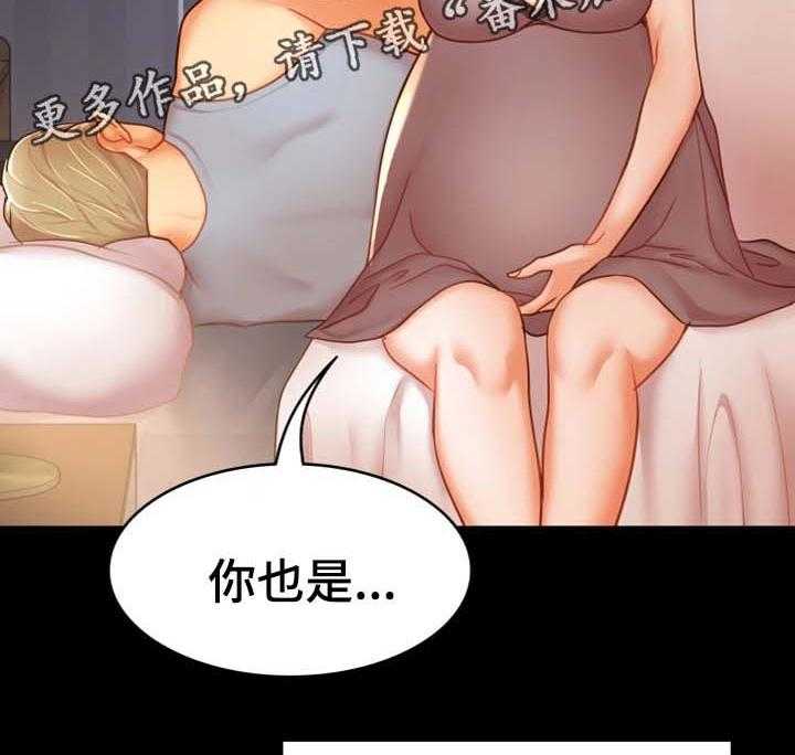 《唯一的依赖》漫画最新章节第31话 31_好好生活免费下拉式在线观看章节第【11】张图片