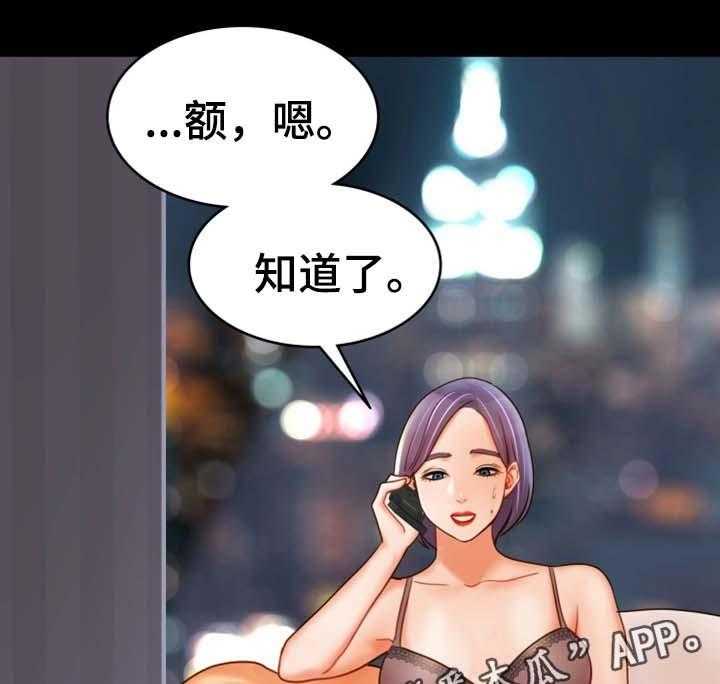 《唯一的依赖》漫画最新章节第31话 31_好好生活免费下拉式在线观看章节第【12】张图片