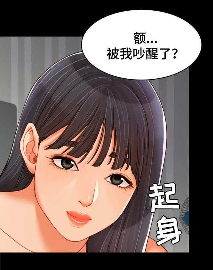 《唯一的依赖》漫画最新章节第31话 31_好好生活免费下拉式在线观看章节第【6】张图片