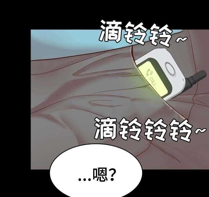 《唯一的依赖》漫画最新章节第31话 31_好好生活免费下拉式在线观看章节第【29】张图片