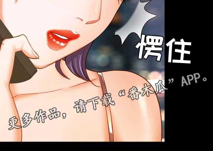 《唯一的依赖》漫画最新章节第31话 31_好好生活免费下拉式在线观看章节第【13】张图片