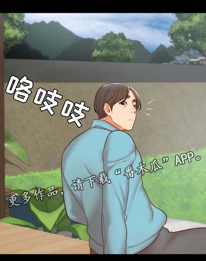 《唯一的依赖》漫画最新章节第31话 31_好好生活免费下拉式在线观看章节第【7】张图片