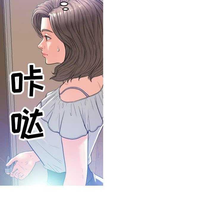 《未亡人》漫画最新章节第5话 5_做准备免费下拉式在线观看章节第【21】张图片