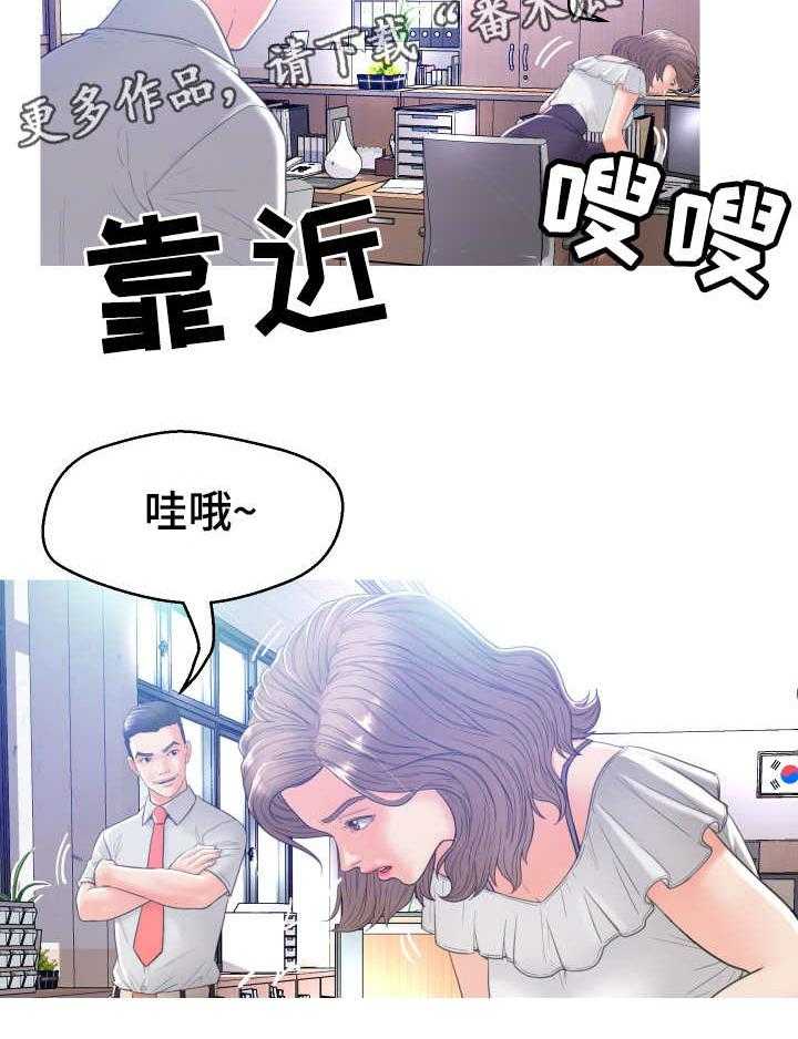 《未亡人》漫画最新章节第5话 5_做准备免费下拉式在线观看章节第【15】张图片