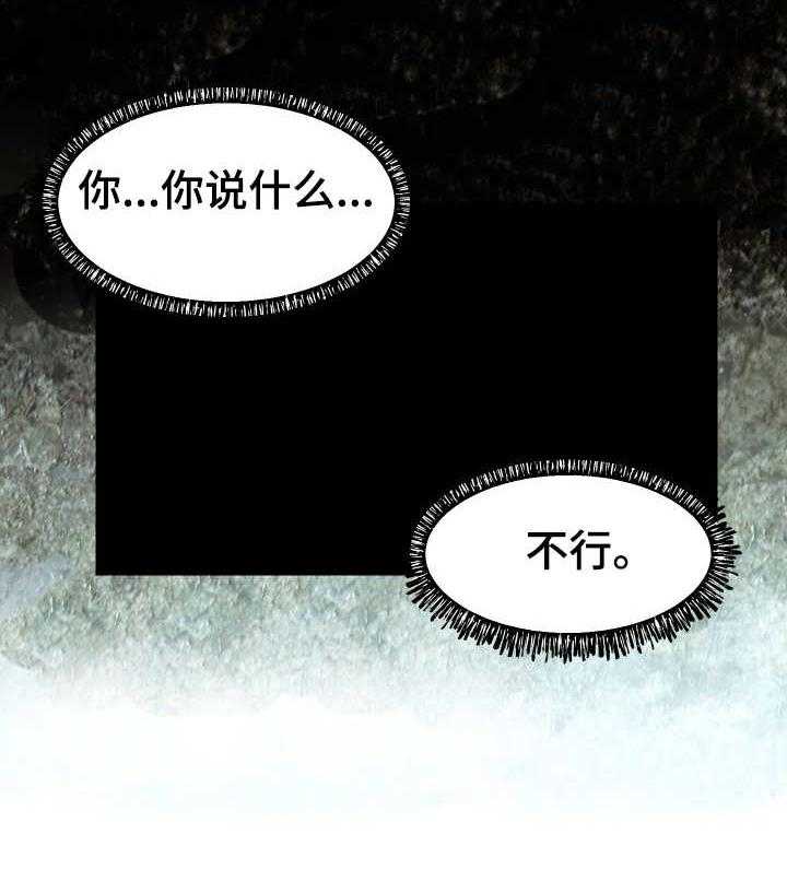 《未亡人》漫画最新章节第5话 5_做准备免费下拉式在线观看章节第【1】张图片