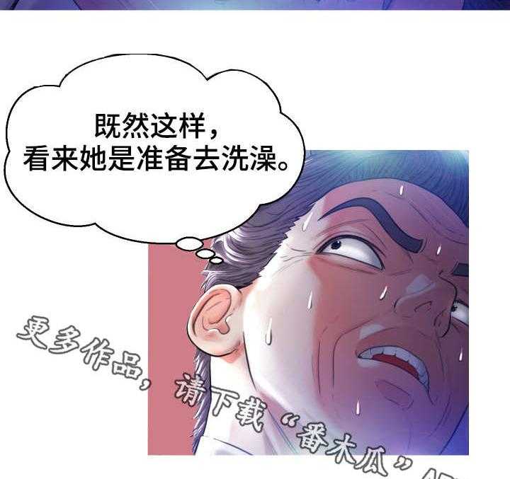 《未亡人》漫画最新章节第10话 10_小秘密免费下拉式在线观看章节第【22】张图片