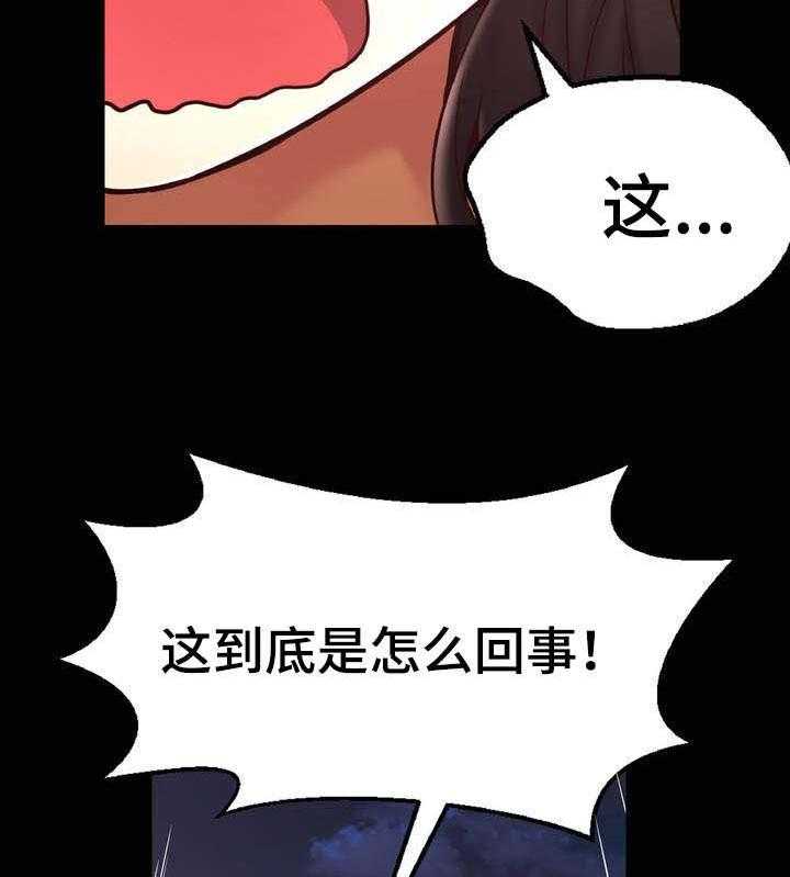 《未来道具》漫画最新章节第1话 1_未来访客免费下拉式在线观看章节第【15】张图片