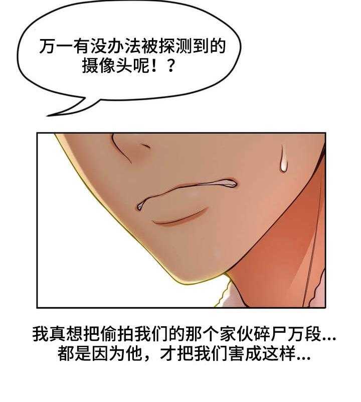 《未来道具》漫画最新章节第1话 1_未来访客免费下拉式在线观看章节第【3】张图片