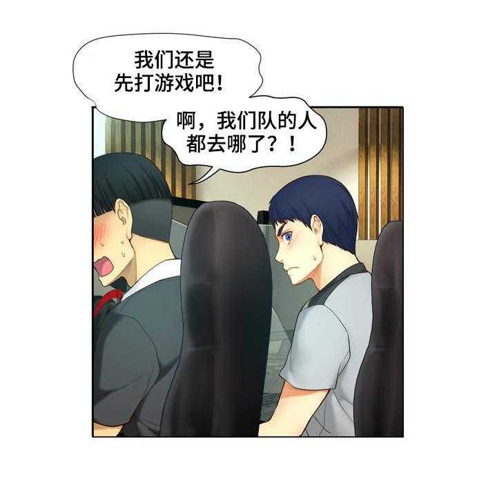 《未来道具》漫画最新章节第2话 2_创伤免费下拉式在线观看章节第【3】张图片