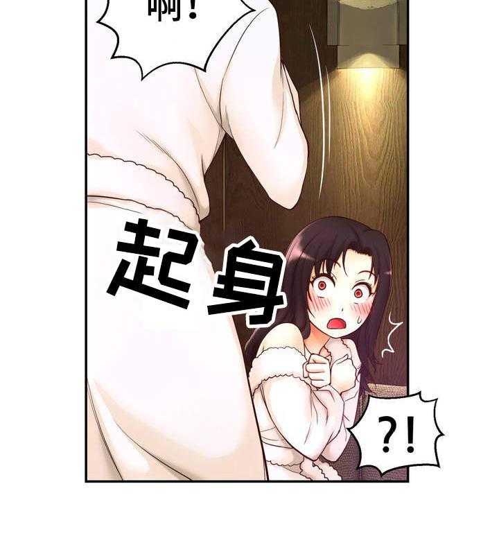 《未来道具》漫画最新章节第2话 2_创伤免费下拉式在线观看章节第【29】张图片