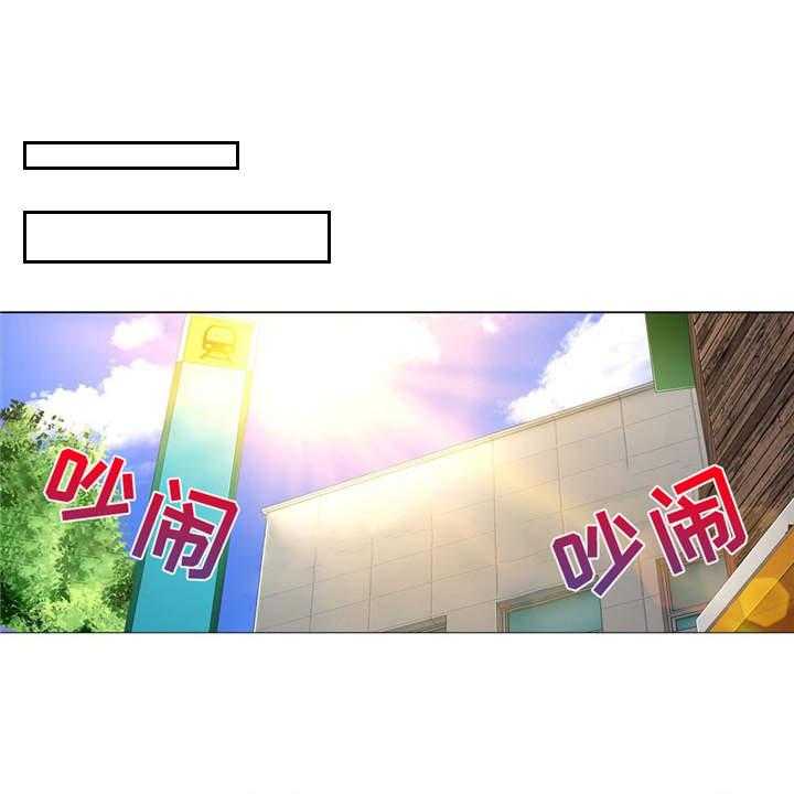 《未来道具》漫画最新章节第3话 3_道具免费下拉式在线观看章节第【7】张图片