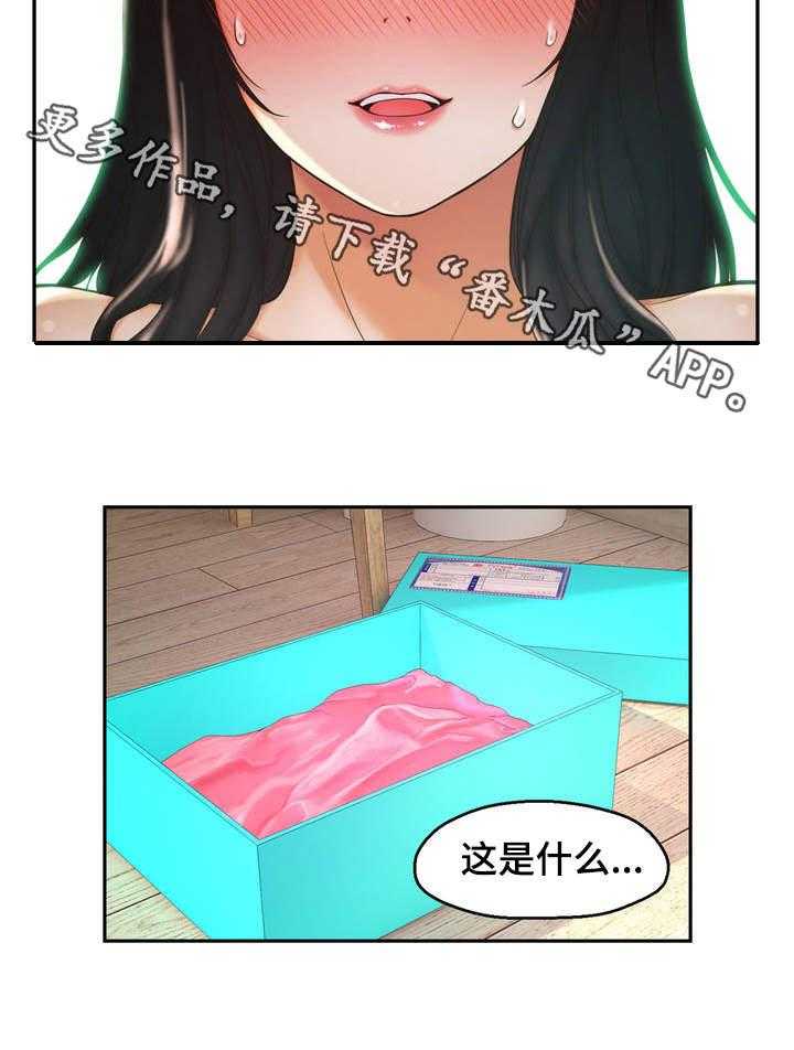 《未来道具》漫画最新章节第3话 3_道具免费下拉式在线观看章节第【12】张图片