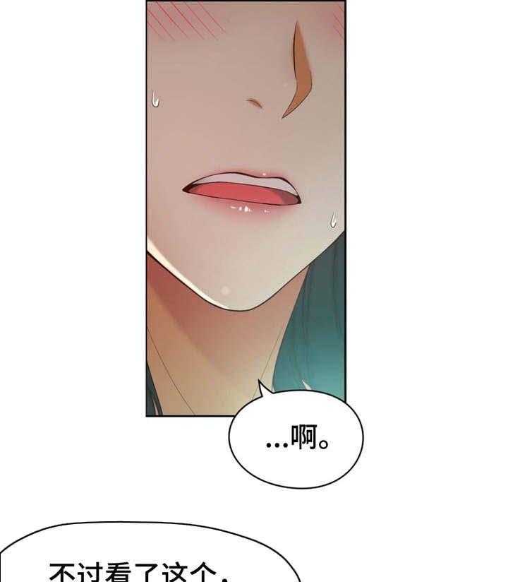 《未来道具》漫画最新章节第4话 4_透明人免费下拉式在线观看章节第【6】张图片