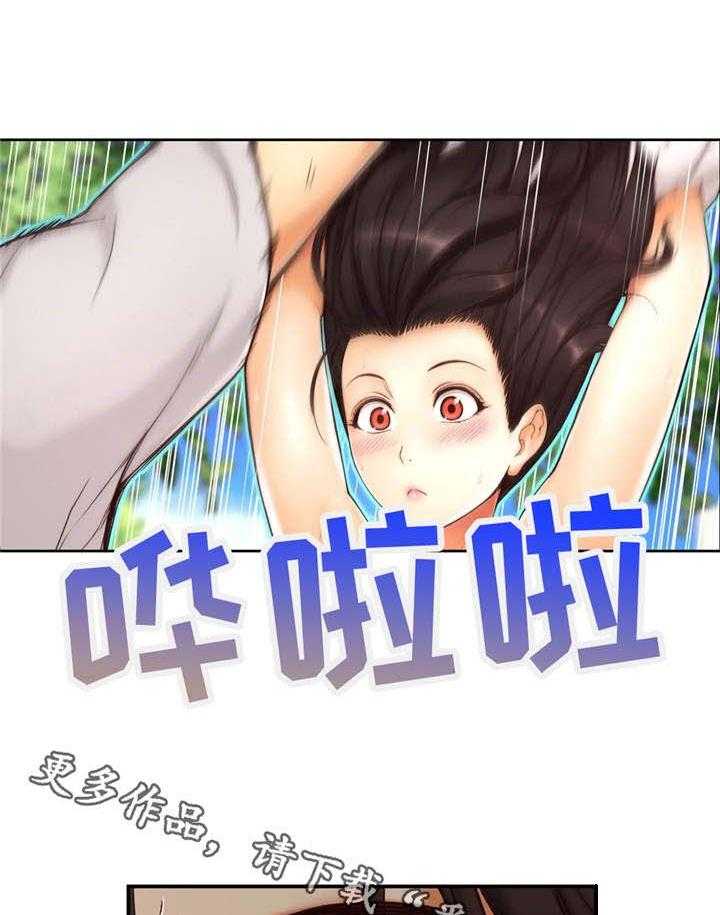 《未来道具》漫画最新章节第4话 4_透明人免费下拉式在线观看章节第【20】张图片