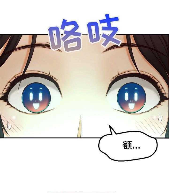 《未来道具》漫画最新章节第4话 4_透明人免费下拉式在线观看章节第【7】张图片