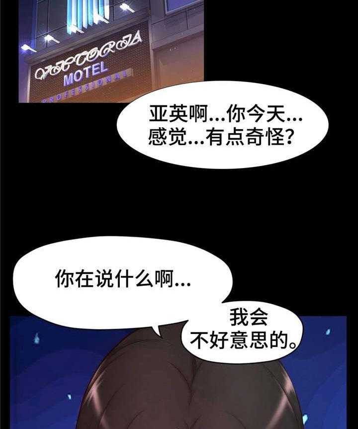 《未来道具》漫画最新章节第5话 5_犯人免费下拉式在线观看章节第【18】张图片