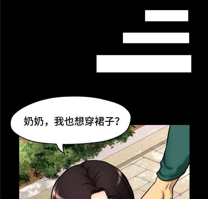 《未来道具》漫画最新章节第5话 5_犯人免费下拉式在线观看章节第【9】张图片