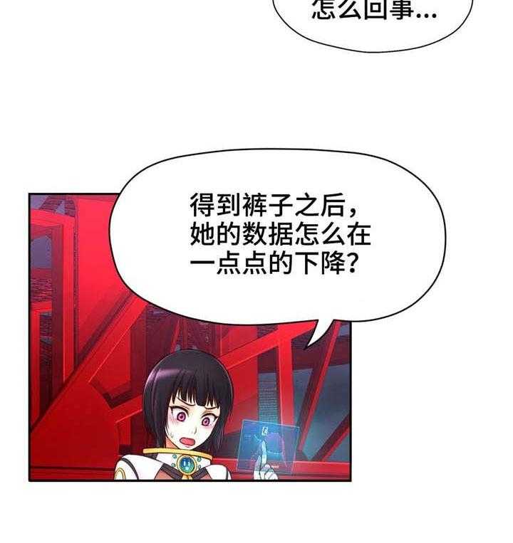 《未来道具》漫画最新章节第7话 7_原来如此免费下拉式在线观看章节第【6】张图片