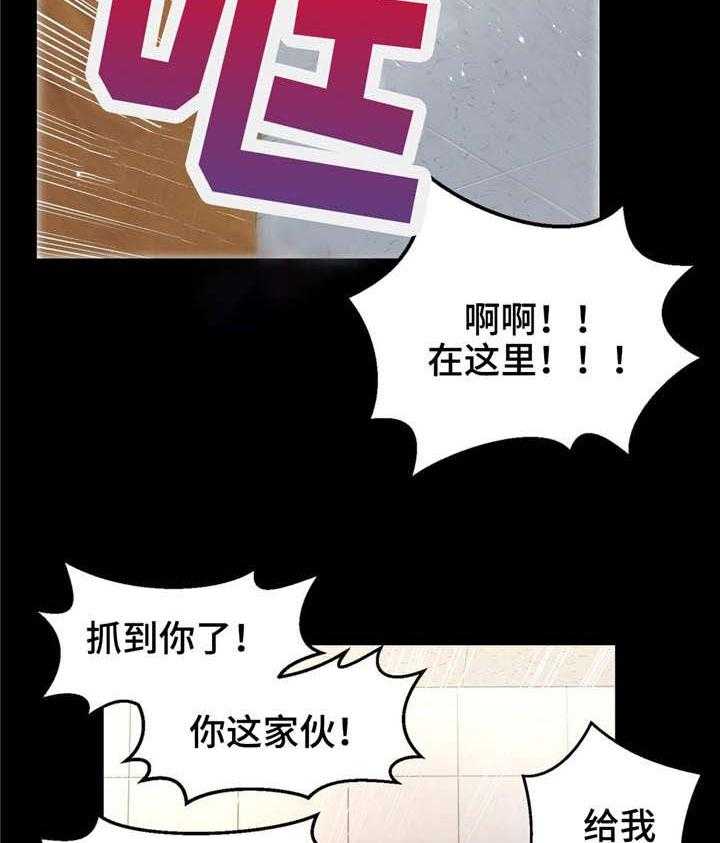 《未来道具》漫画最新章节第7话 7_原来如此免费下拉式在线观看章节第【30】张图片