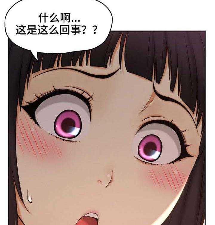 《未来道具》漫画最新章节第7话 7_原来如此免费下拉式在线观看章节第【9】张图片