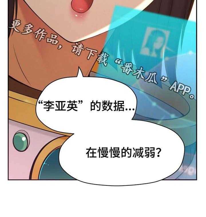 《未来道具》漫画最新章节第7话 7_原来如此免费下拉式在线观看章节第【8】张图片