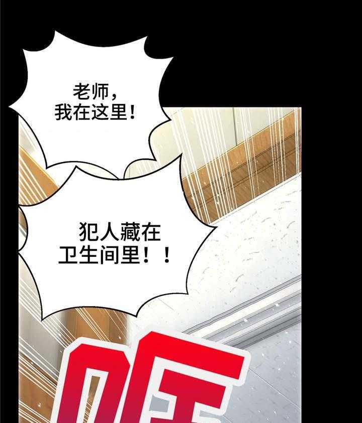 《未来道具》漫画最新章节第7话 7_原来如此免费下拉式在线观看章节第【31】张图片